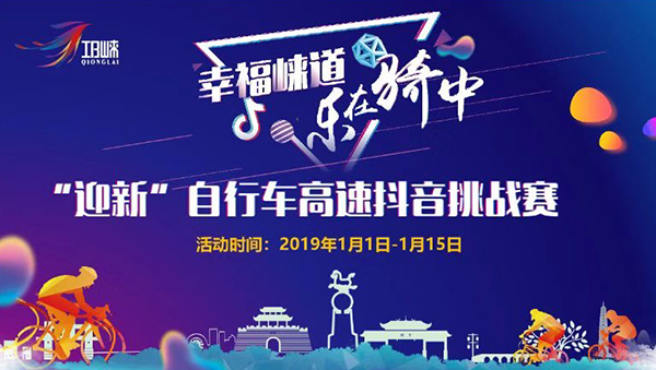 图片默认标题_fororder_比赛宣传海报