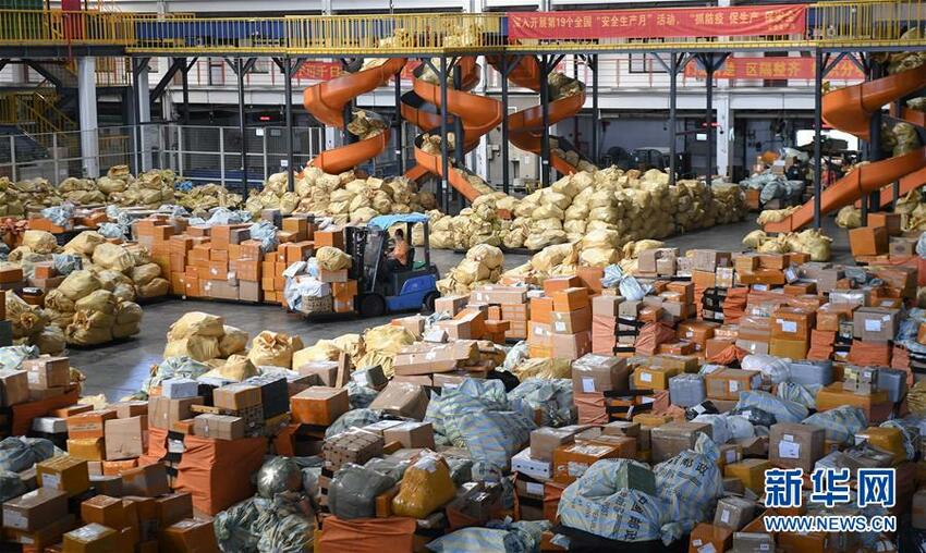 Biro Pos Nasional: Jumlah Kiriman Paket via Jasa Kurir Hari Belanja “11.11” Cetak Rekor Baru Biro Pos Nasional: Jumlah Kiriman Paket via Jasa Kurir Hari Belanja “11.11” Cetak Rekor Baru