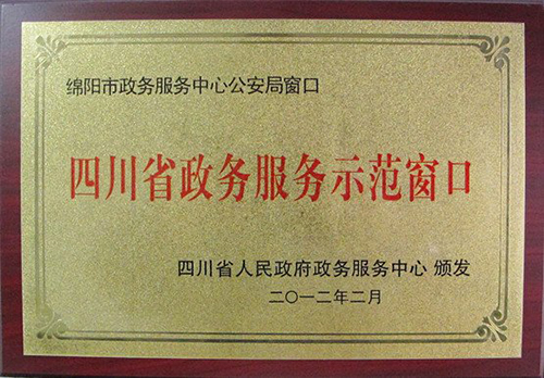 图片默认标题_fororder_2