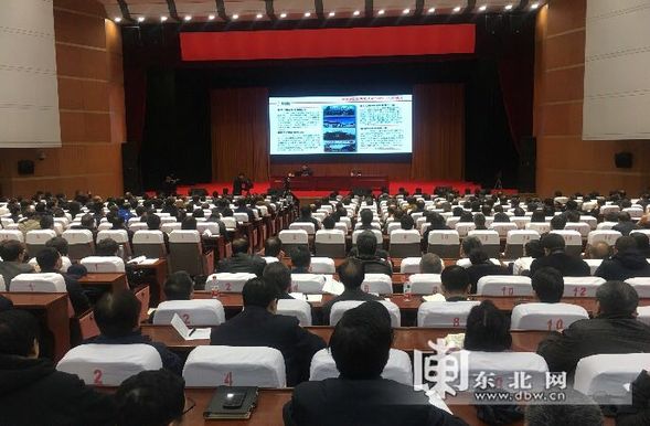 “龙江发展讲坛”2019年第一场报告会举行