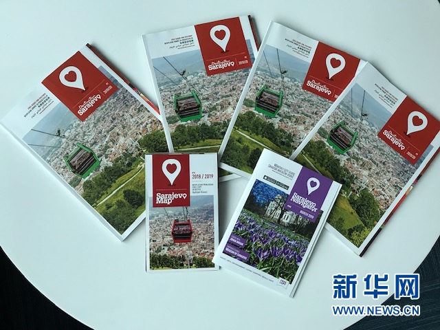 萨拉热窝推出免费中文版旅游指南
