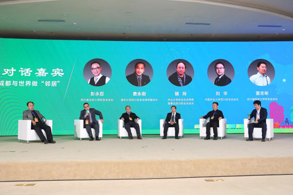 图片默认标题_fororder_1嘉宾对话