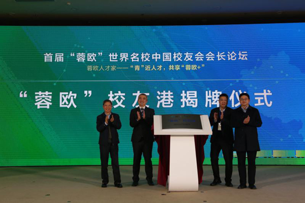 图片默认标题_fororder_2揭牌