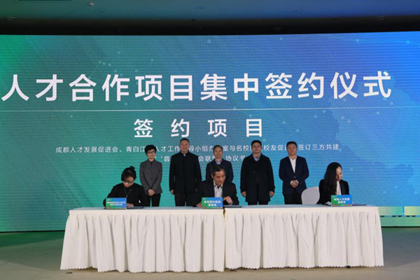 图片默认标题_fororder_4现场签约