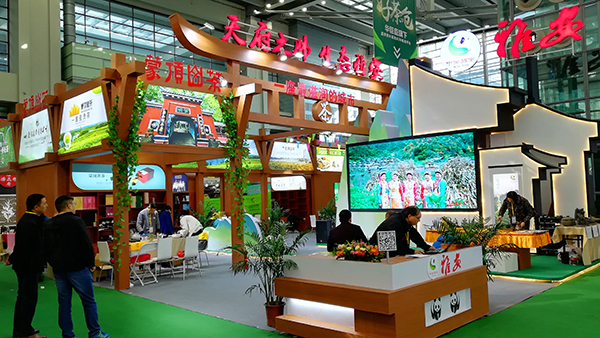 图片默认标题_fororder_雅安展馆（雅安市委宣传部-供图）