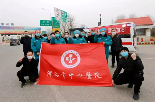 漯河市中心医院4名队员驰援武汉抗击疫情 摄影 樊春光
