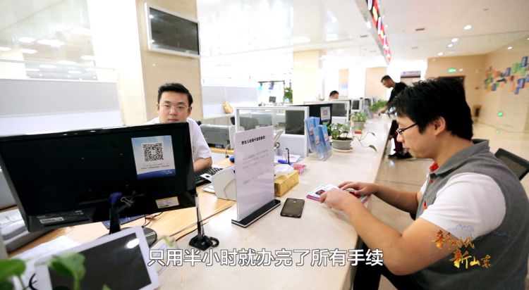 敢领风气之先 打造山东“一次办好”金字招牌 敢领风气之先 打造山东“一次办好”金字招牌