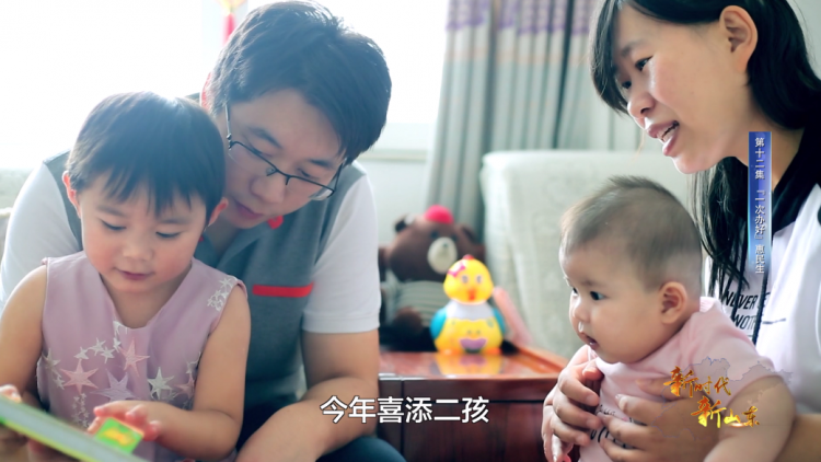 敢领风气之先 打造山东“一次办好”金字招牌 敢领风气之先 打造山东“一次办好”金字招牌