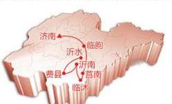 重温80年不改的信仰 烽火沂蒙铸初心 重温80年不改的信仰 烽火沂蒙铸初心