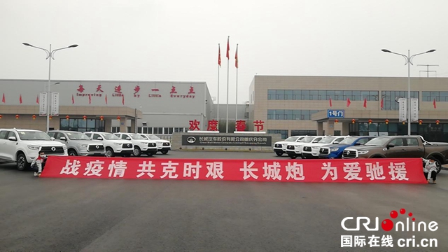 汽车频道【供稿】【资讯】再夺SUV销冠 长城汽车1月销量超8万辆