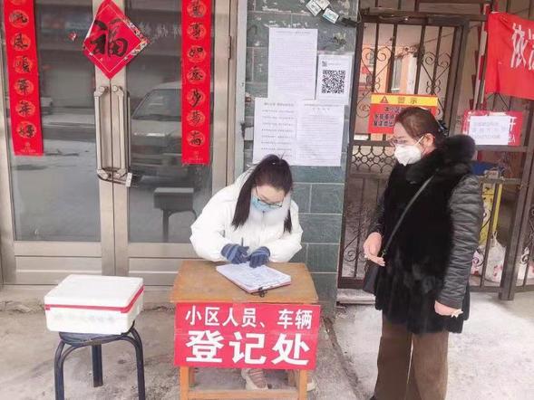 （已修改）【黑龙江】【供稿】绥化市明水县第四小学代理副书记王岩：“我是党员，把我派到任务最重的小区去”