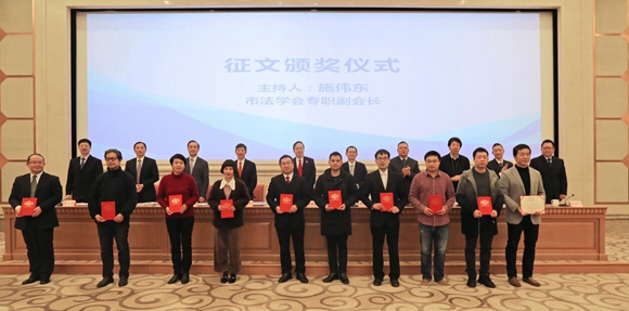 第三届上海司法高峰论坛举行