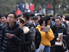 史上报名人数最多 290万人周六迎考研大战