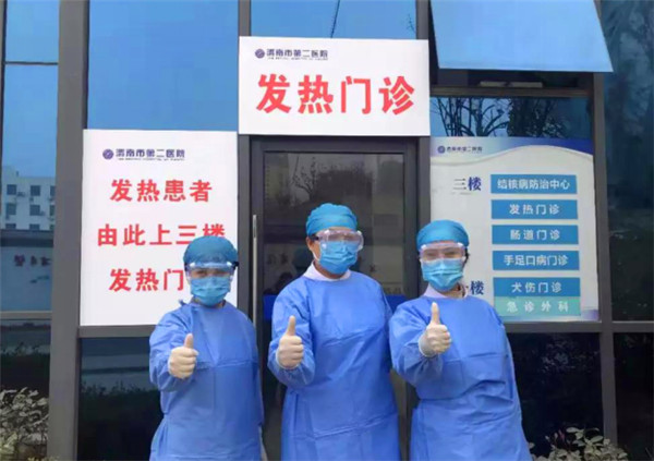 （已改  ）【战“疫”·故事】渭南市第二医院：抗击疫情 白衣战士守护群众的健康防线