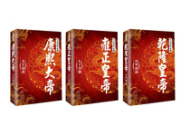 照进历史 照亮人心