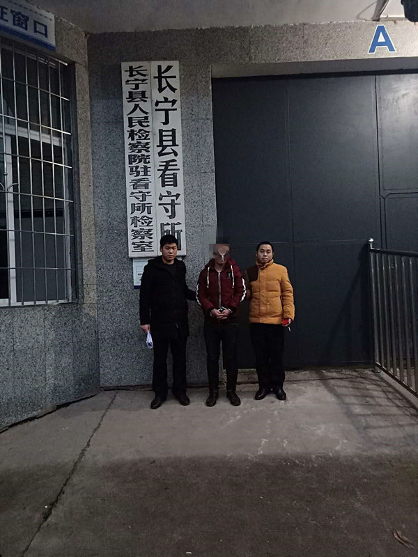 图片默认标题_fororder_抓获的犯罪嫌疑人杨某（中）-供图---长宁县公安局