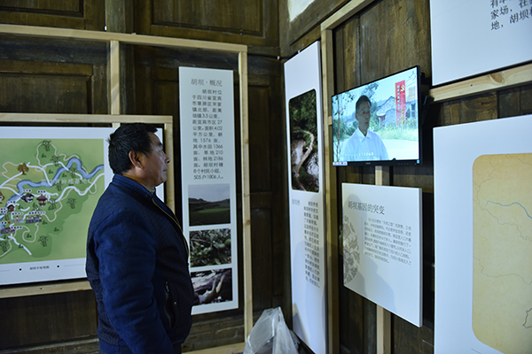 图片默认标题_fororder_村民正在观看展览。（摄影-杨晓川）