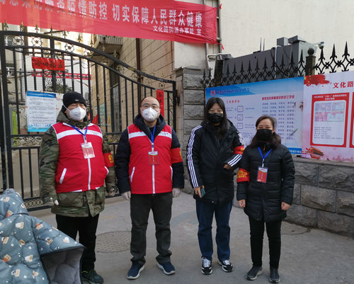 【河南供稿】中国人寿青年志愿者积极参与疫情防控阻击战