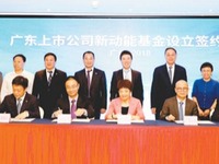 将优质资源投入民营经济领域_fororder_guangdongminying