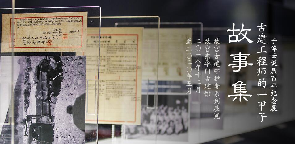 紫禁城里过大年 春节期间北京有哪些展览不容错过？