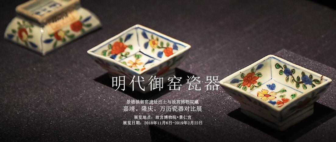 紫禁城里過(guò)大年 春節(jié)期間北京有哪些展覽不容錯(cuò)過(guò)？