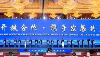 More than 790 enterprises participated in the Well-Known Chinese and Foreign Enterprises' Visit to Sichuan 2020 and signed up about 879 projects_fororder_微信图片_20201118150140