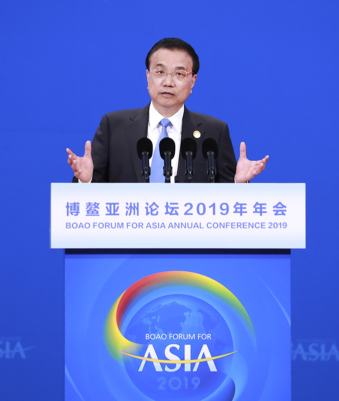 李克强在博鳌亚洲论坛2019年年会开幕式上发表演讲