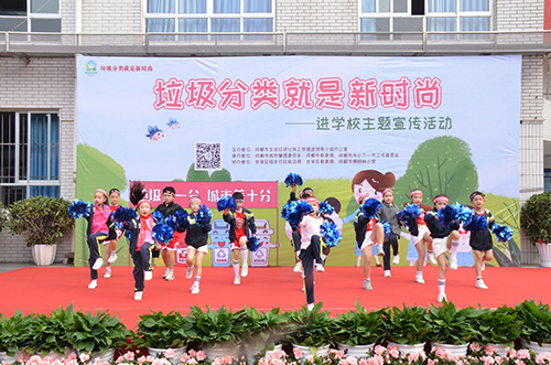 图片默认标题_fororder_垃圾分类进校园宣传活动现场---成都市城管委供图