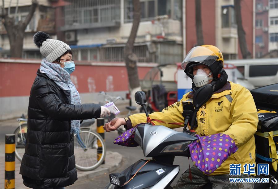 新华网：北京：基层社区的抗“疫”保卫战