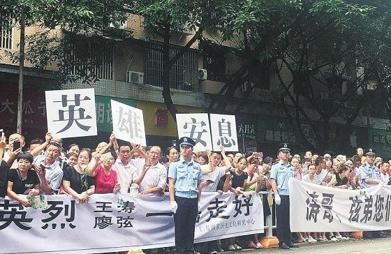 图片默认标题_fororder_英雄遗体告别仪式现场群众