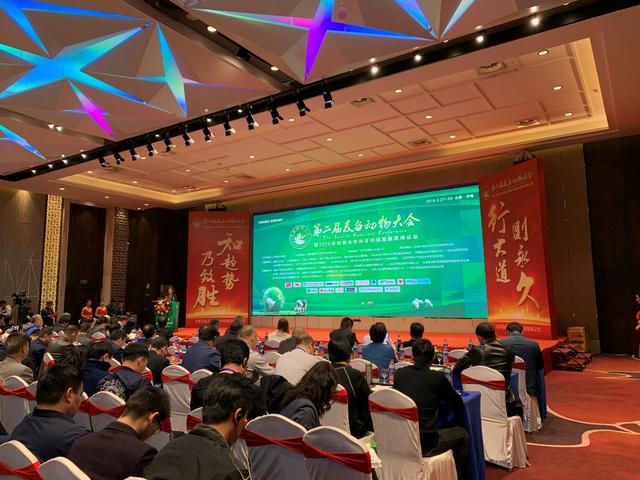 卫岗乳业新鲜助力 第二届反刍动物大会顺利召开 卫岗乳业新鲜助力 第二届反刍动物大会顺利召开