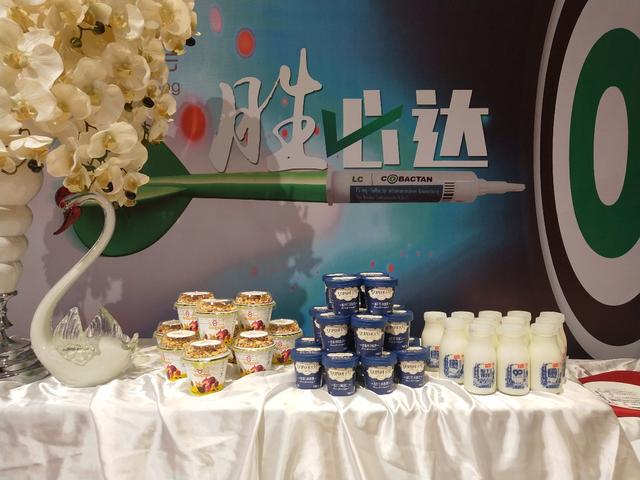 卫岗乳业新鲜助力 第二届反刍动物大会顺利召开 卫岗乳业新鲜助力 第二届反刍动物大会顺利召开