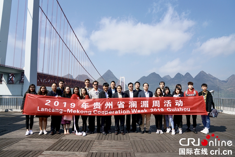 澜湄合作国家代表点赞贵州安顺坝陵河大桥（组图）