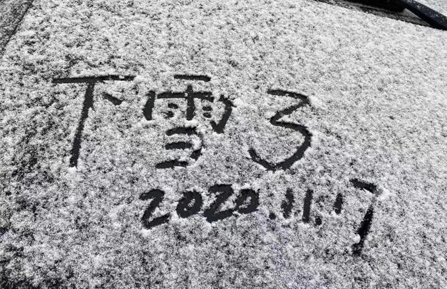 中国新疆で今冬の初雪