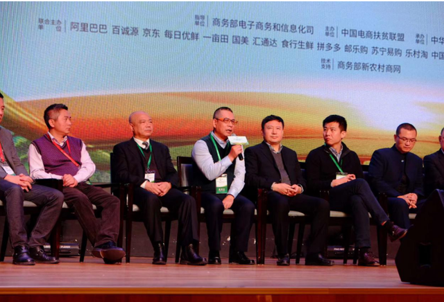聚焦农村精准扶贫,汇通达徐秀贤的初心,耐心与责任心