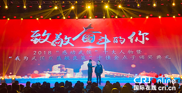 图片默认标题_fororder_活动现场