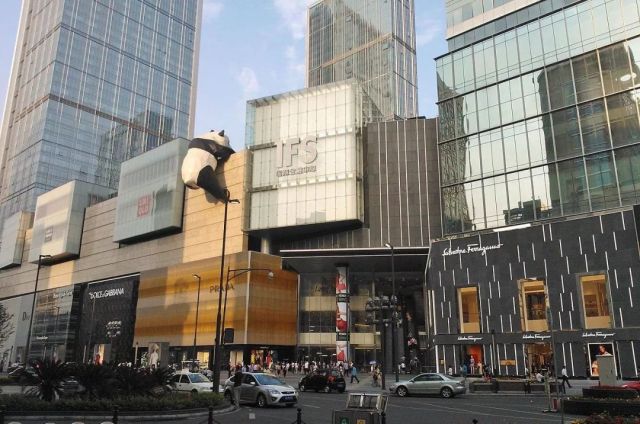 （导航成都）成都：新一线城市里的“时尚C位”