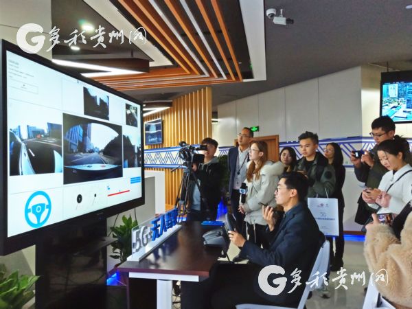 （大数据）5G真的来了！贵阳市发布12项5G应用示范项目成果