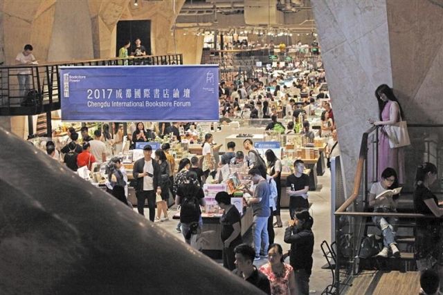 （导航成都）成都：新一线城市里的“时尚C位”