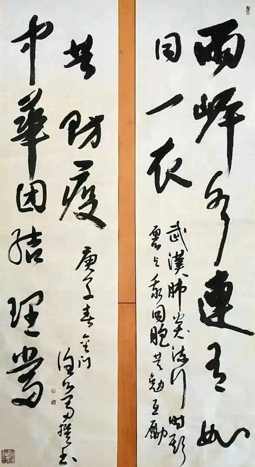 兩岸一家親 患難見真情——廈門市文聯(lián)攜手臺灣藝術(shù)家“同心抗疫” 廈門文聯(lián)