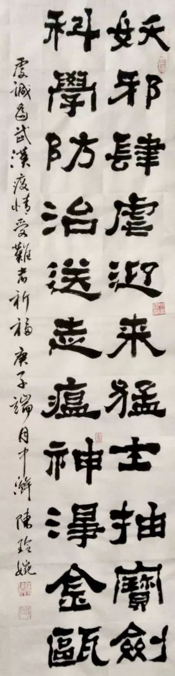 兩岸一家親 患難見真情——廈門市文聯(lián)攜手臺灣藝術(shù)家“同心抗疫” 廈門文聯(lián)