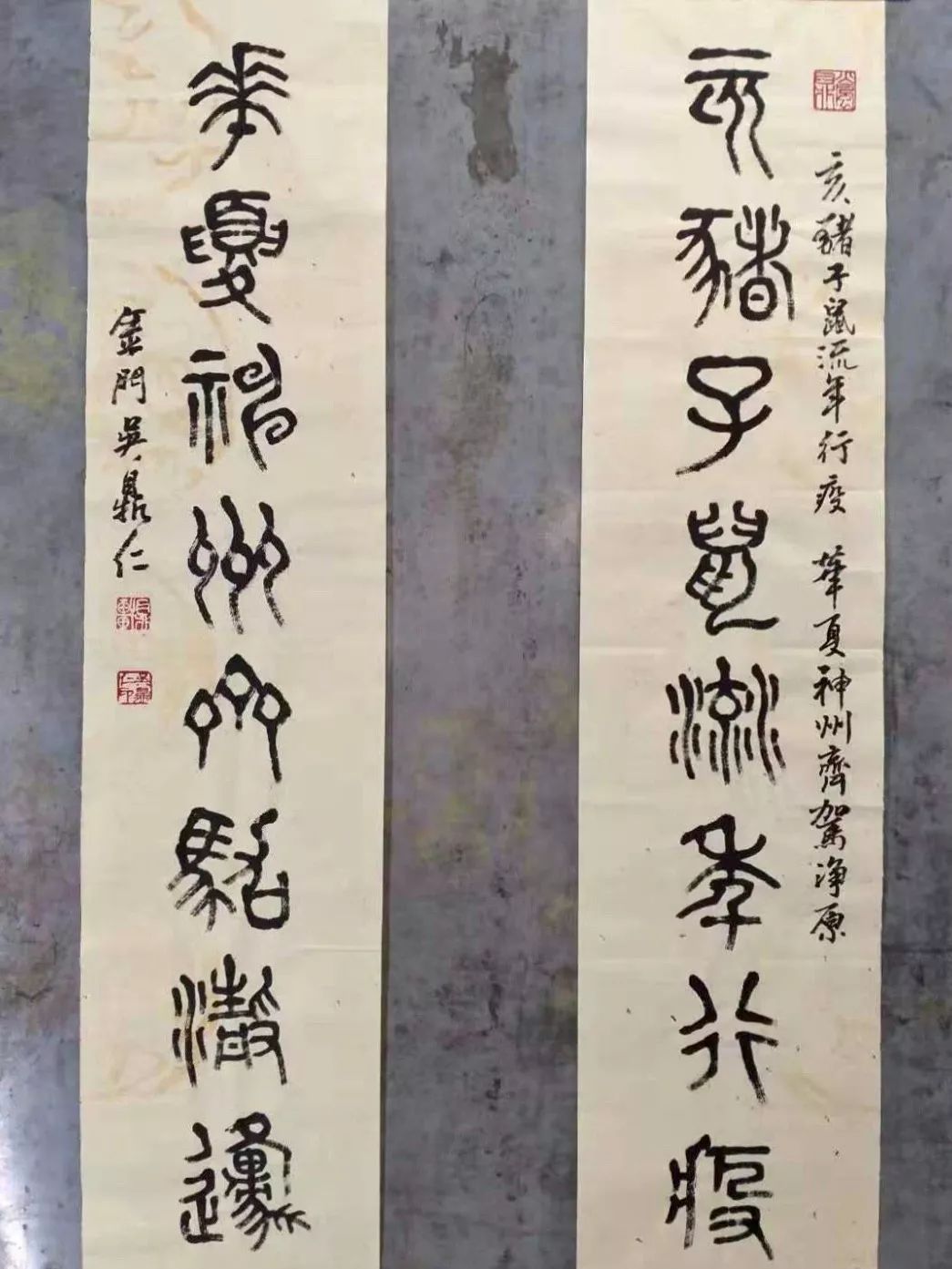 兩岸一家親 患難見(jiàn)真情——廈門(mén)市文聯(lián)攜手臺(tái)灣藝術(shù)家“同心抗疫” 廈門(mén)文聯(lián)