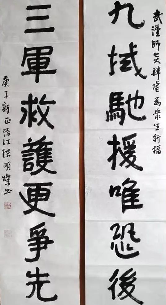 兩岸一家親 患難見(jiàn)真情——廈門(mén)市文聯(lián)攜手臺(tái)灣藝術(shù)家“同心抗疫” 廈門(mén)文聯(lián)