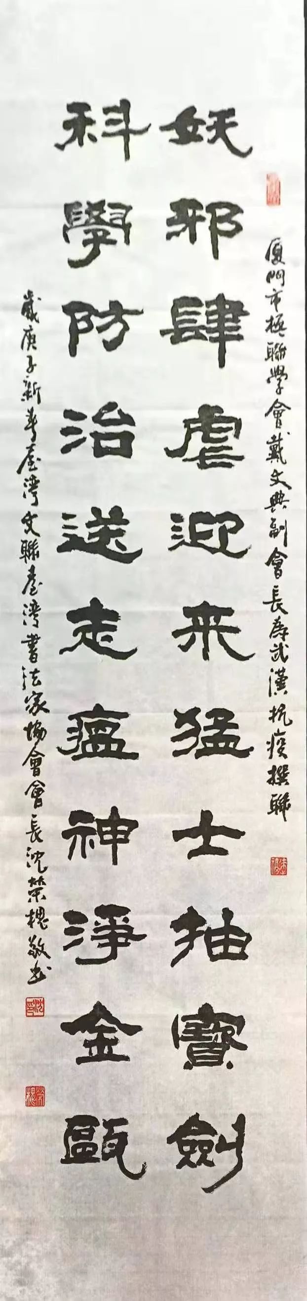 兩岸一家親 患難見真情——廈門市文聯(lián)攜手臺灣藝術(shù)家“同心抗疫” 廈門文聯(lián)