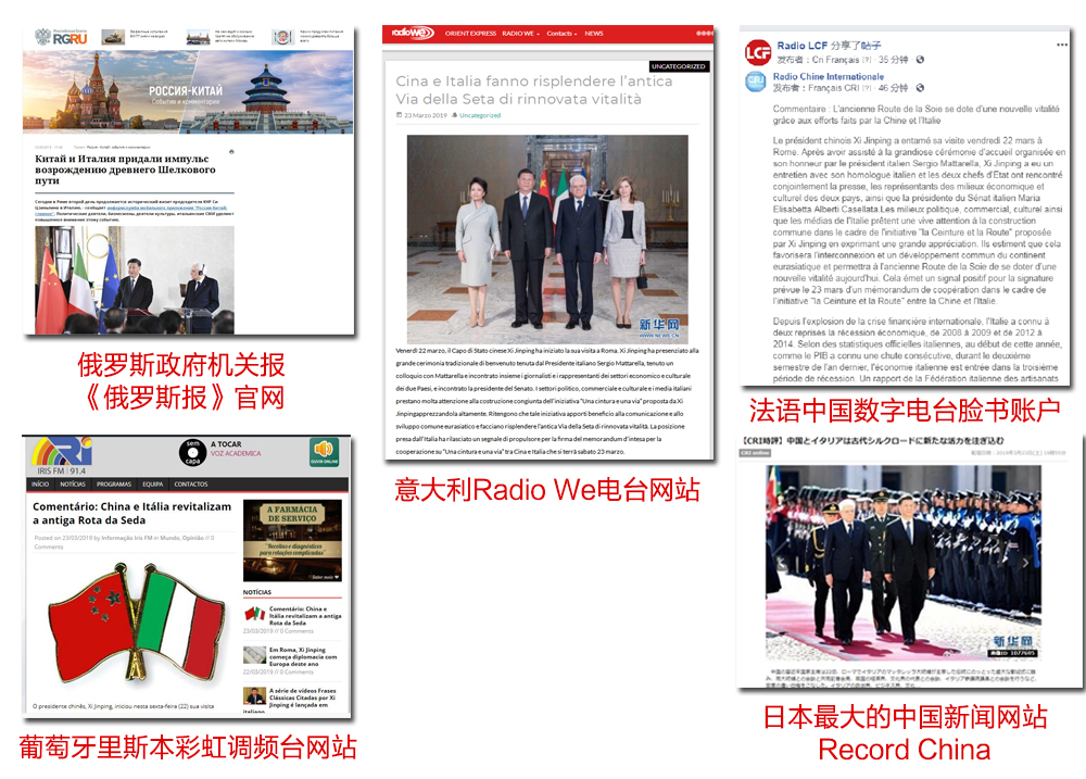 欧洲回响 世界共鸣！全球媒体连续转发中央广播电视总台聚焦习近平访欧国际锐评
