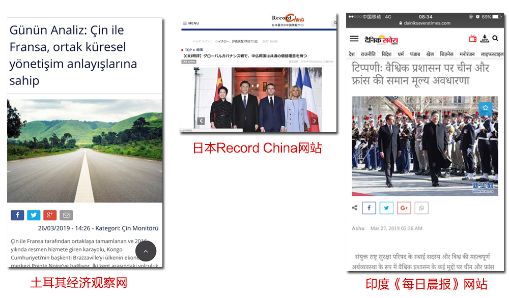 欧洲回响 世界共鸣！全球媒体连续转发中央广播电视总台聚焦习近平访欧国际锐评