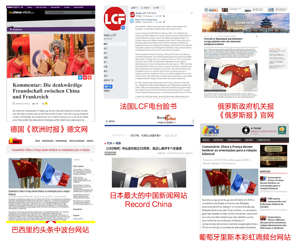 欧洲回响 世界共鸣！全球媒体连续转发中央广播电视总台聚焦习近平访欧国际锐评
