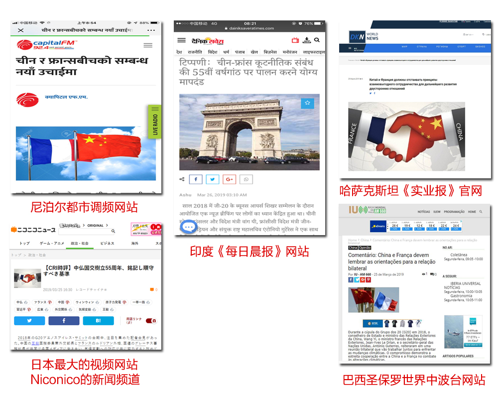 欧洲回响 世界共鸣！全球媒体连续转发中央广播电视总台聚焦习近平访欧国际锐评
