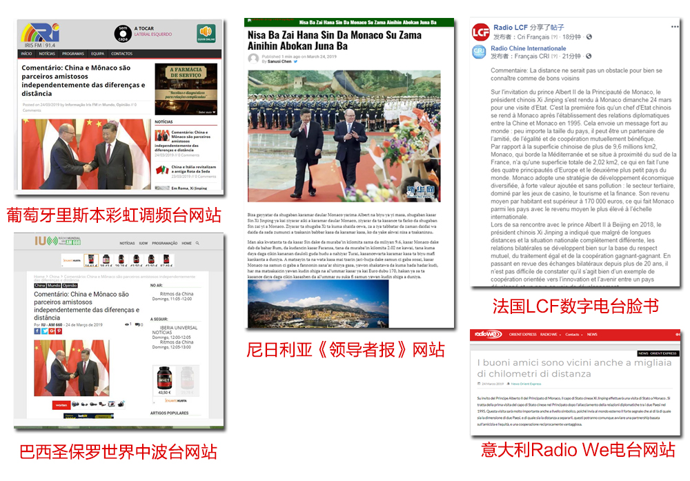 欧洲回响 世界共鸣！全球媒体连续转发中央广播电视总台聚焦习近平访欧国际锐评