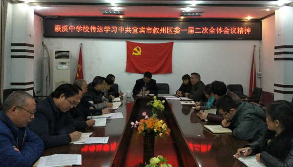 图片默认标题_fororder_会议现场